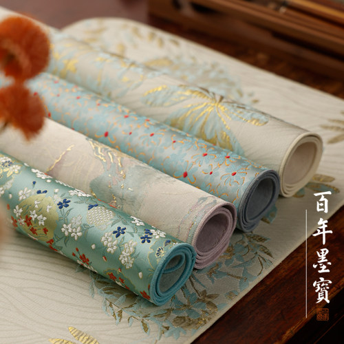 织锦平绒书画垫新中式禅意茶垫国风茶盘垫茶具配件垫子文房四宝书法套装毛笔双面专用垫国画毛毡桌垫定制画毡