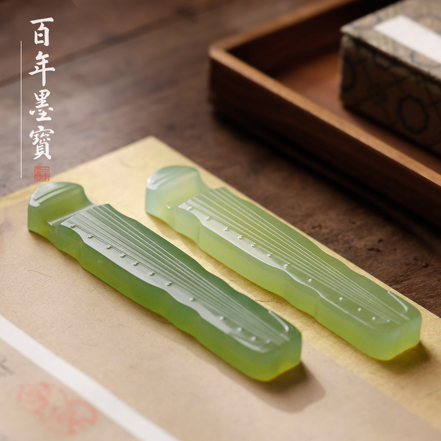 天然青岫玉琴轸镇尺古风玉石镇纸毛笔书法压纸文房摆件收藏礼品文房四