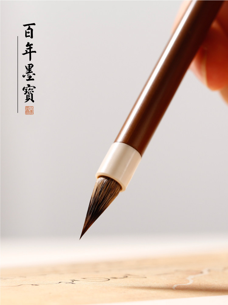 李小平【如意花毫】小楷 紫毫兼毫楷书蝇头小楷毛笔套装初学抄经