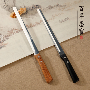 进口文房裁纸刀 切纸刀裁切宣纸美术书画书法用品实用创意简便安全