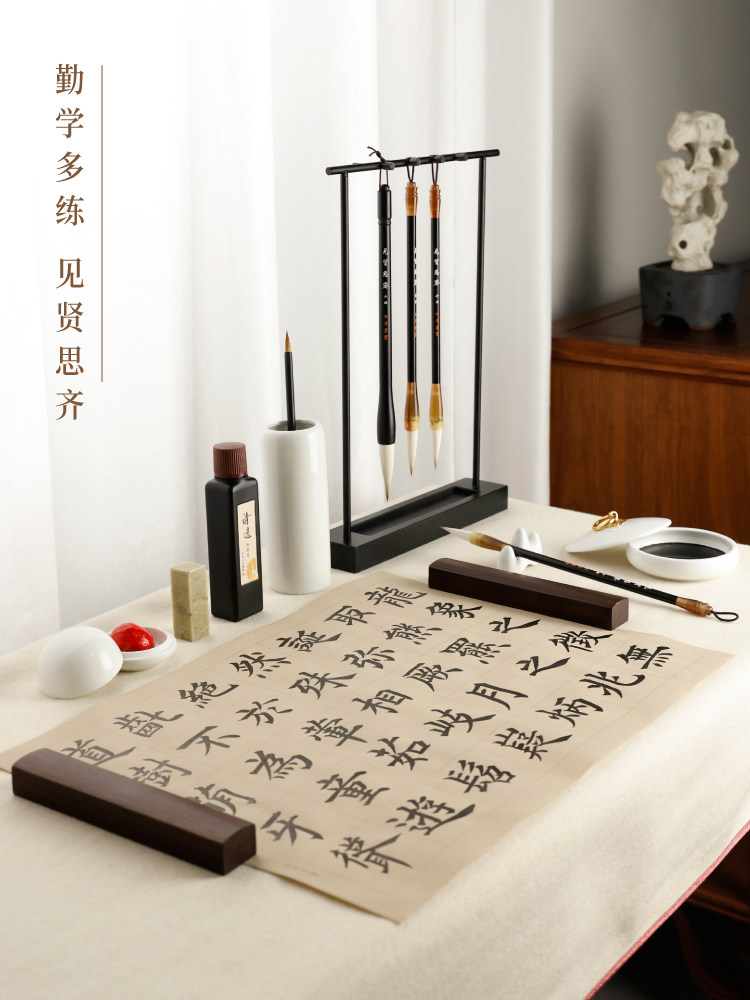 초보자 성인을 위한 JIANXIANSIQI 학습 세트 고급 학습 4가지 보물 세트 학습 명절 선물 펜 잉크 종이 및 벼루 개인 사용|선물용 서예 초급 세트