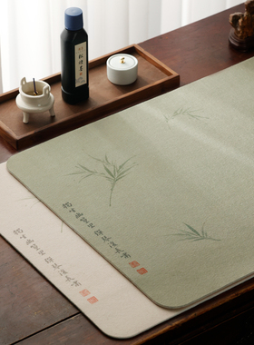 新中式毛笔字毛毡垫书房专用书法垫竹子创意绿色桌垫创意文房四宝用品垫布书画练字毛毡布电脑毛毯子毛笔工具