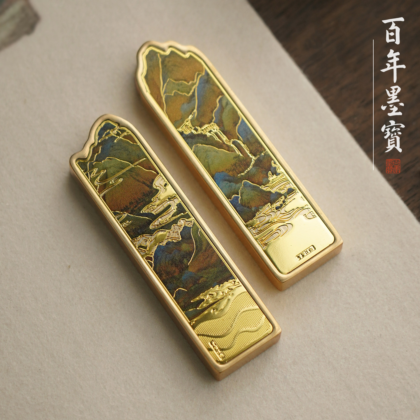 千里江山黄铜实心镇纸笔搁文房四宝黄铜笔搁专用镇尺压纸书法毛笔字