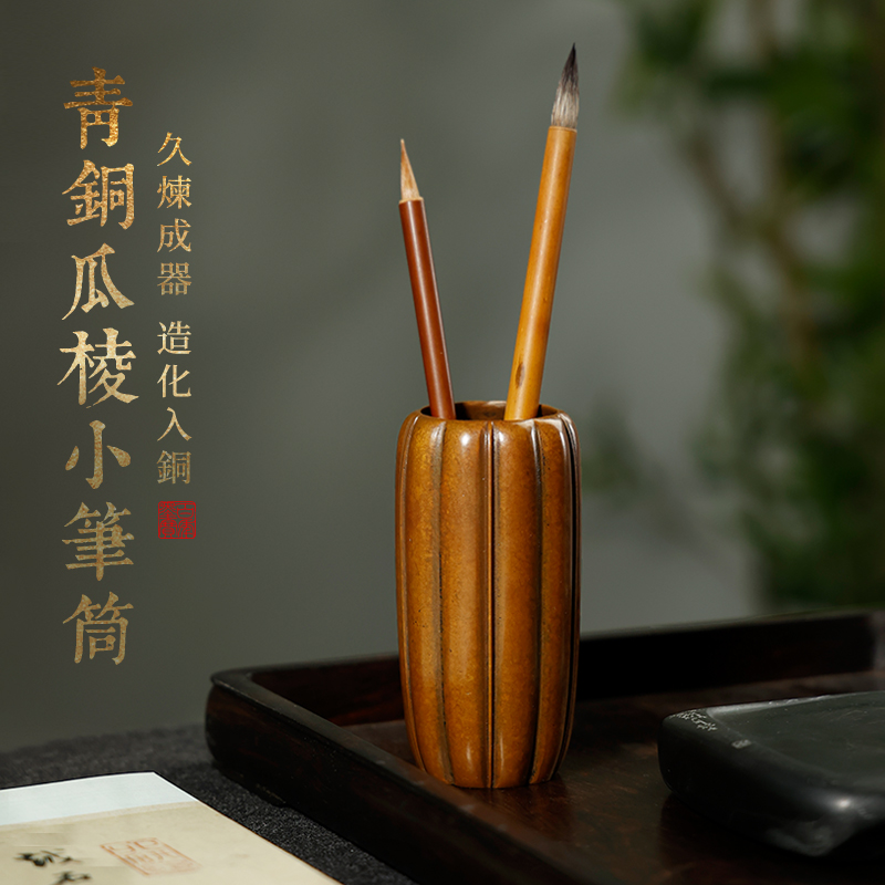 学生桌面收纳毛笔笔筒