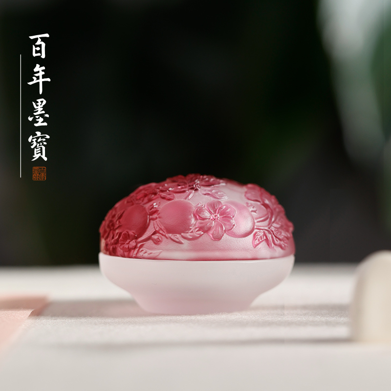 琉璃石榴印泥盒 创意印章篆刻用大号印泥收纳盒子 文房四宝书法国画盖章用摆件