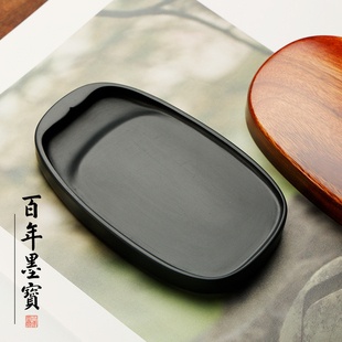 椭圆蝉形砚砚台 砚石原石文房四宝书法专用原石天然带盖可磨墨