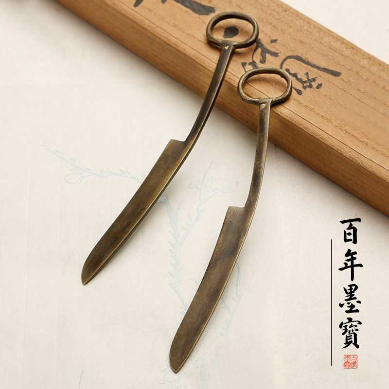 仿古裁切宣纸专用高端文房四宝图片