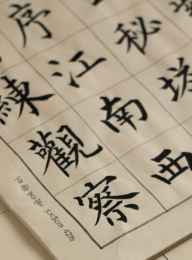 【3件9折】半生熟竹浆日课纸书法练习用纸 小楷日课纸毛笔练字纸宣纸书法专用纸学生初学者