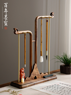 云山风度 笔挂北美黑胡桃笔架笔挂实木展示架文房四宝毛笔文玩收