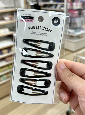 日本田上发夹日韩系黑色棕色简易发夹水滴学生刘海发饰 6个5cm