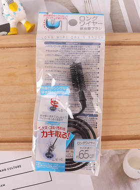 日本本土管道疏通器通下水道毛发洗脸池头发清理通水管清洁刷神器