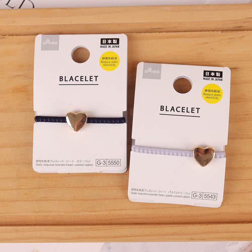 日本大创DAISO爱心金属静电减少