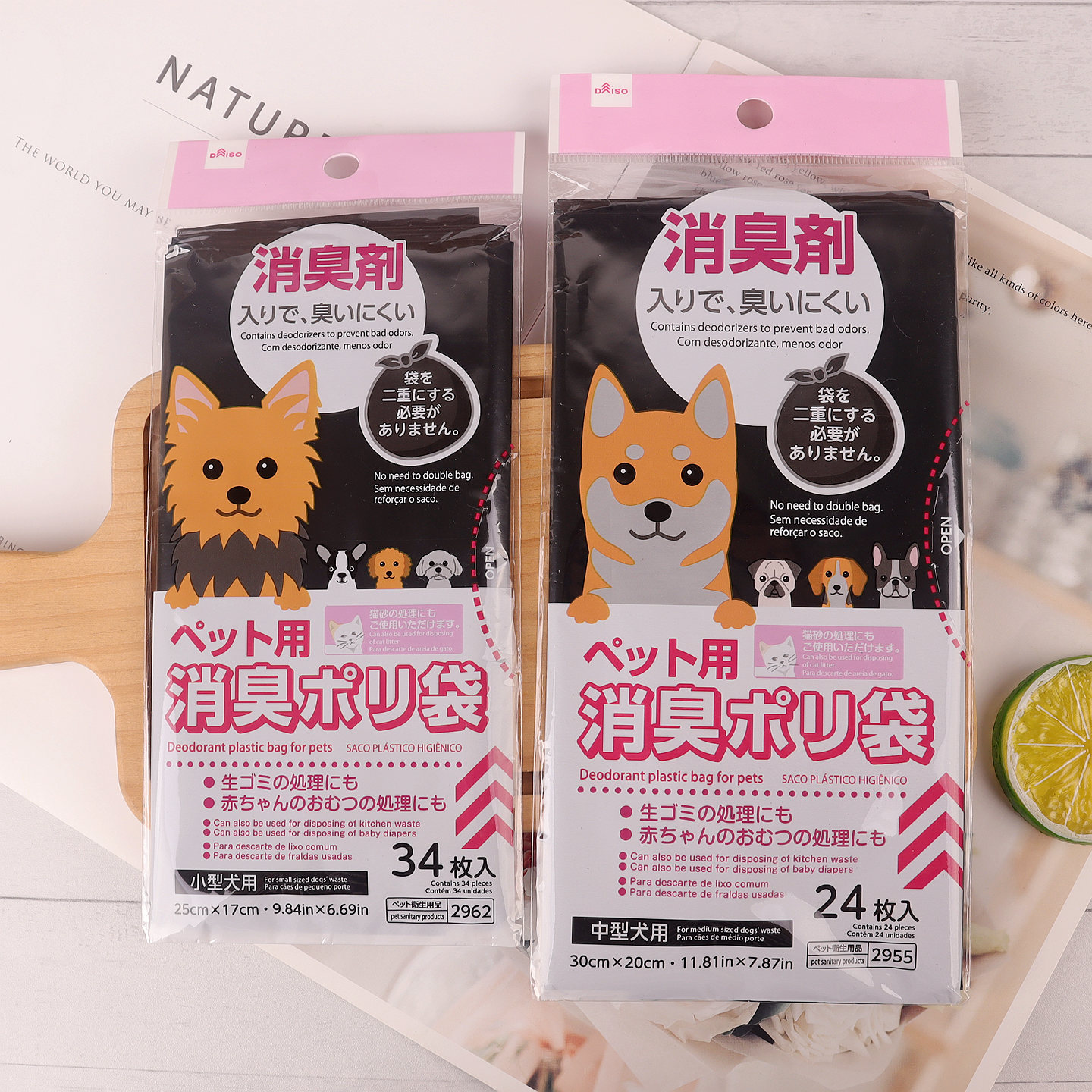 日本大创DAISO拾便袋便携式户外垃圾袋宠物消愁塑料袋黑色泰国产