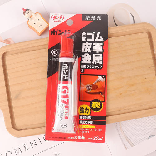 日本进口多功能胶水快速干