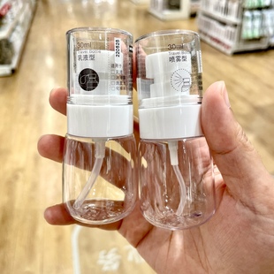 日本NITORI似鸟便携式 化妆水乳液30ml压瓶喷雾瓶 旅游分装 瓶出差装