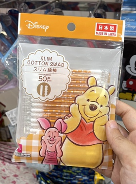 日本大创DAISO迪士尼卡通棉签棒小熊维尼熊独立装棉棒双头棉棒