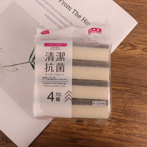 日本daiso抗菌双层百洁布4个装