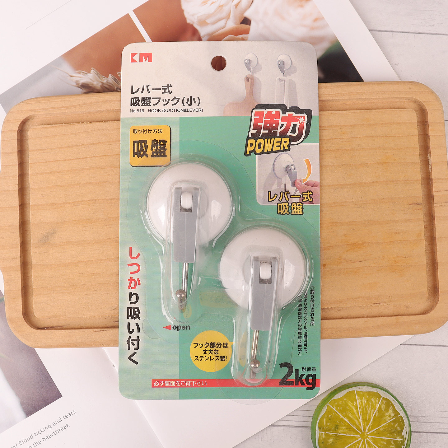 日本KM强吸盘挂钩免打孔