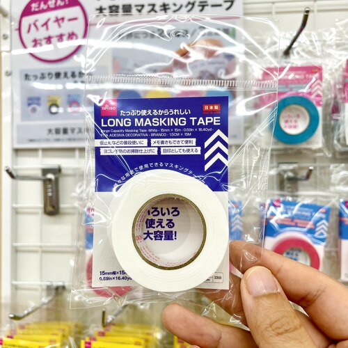 日本大创无痕标签胶带纸冰箱冷冻