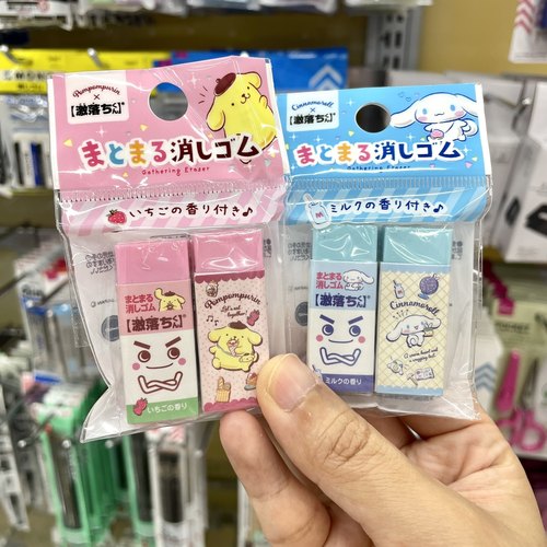 日本大创三丽鸥限定糖果香味橡皮