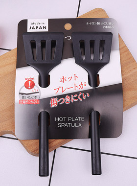 日本大创Daiso尼龙锅铲小号锅铲子迷你不粘锅黑色用两只日产包邮