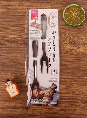 日本大创不锈钢烤肉叉子套装2件套日式家用烧烤去肉叉日本制圆头