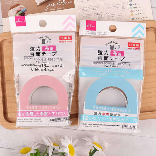 日本本土布用双面胶衣服固定神器