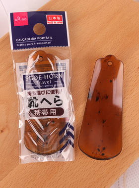 日本大创DAISO便携式塑料鞋拔旅行穿鞋器小巧轻便脱鞋神器日本制