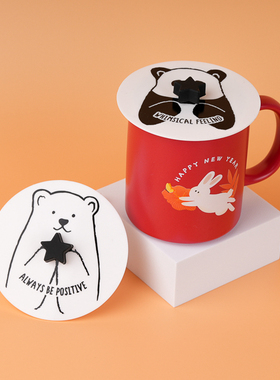 日本大创 硅胶杯盖卡通防漏黑白动物密封盖子防高温马克杯盖DAISO