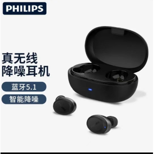 飞利浦真无线蓝牙耳机TAT1285入耳式耳麦降噪TWS真无线超长待机