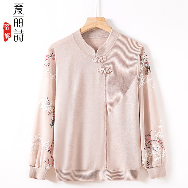 妈妈春夏装针织纱袖小衫中年夏季女长袖t恤中老年春秋针织薄上衣