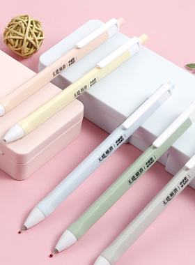 晨光中油笔考试办公黑色老师红色油笔蓝色可爱少女0.7mm笔芯按压式替换小学生三年级老式儿童教师专用圆珠笔