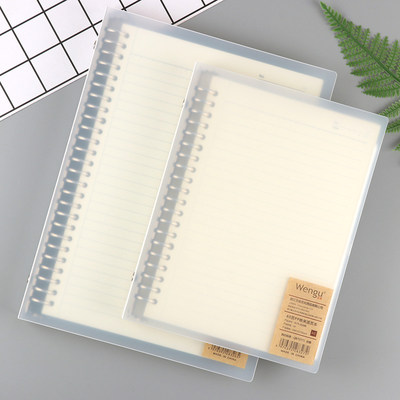 文谷优品磨砂b5学生用活页笔记本