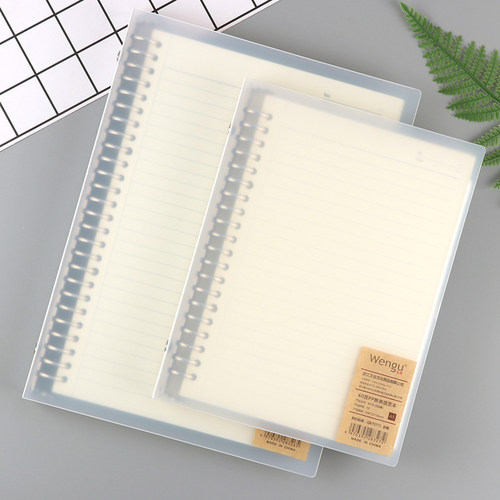 文谷优品磨砂b5学生用活页笔记本