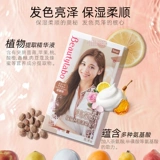 BeautyLabo Beauty Core Research Bubble Окрашивание волос фильтру фильтр мороженое коктейль чашка для краш