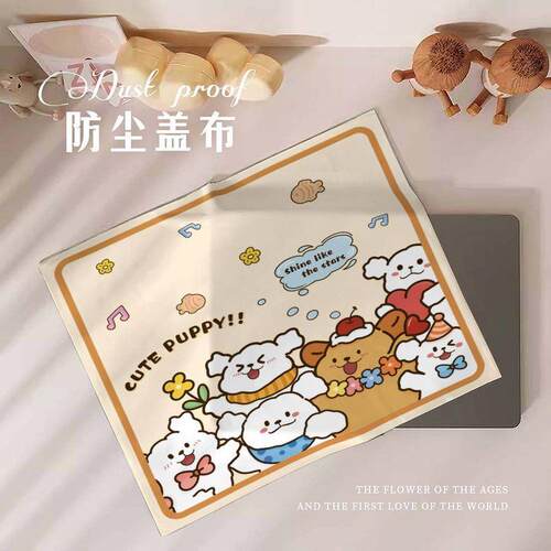 卡通动物键盘防尘盖布机械笔记本电脑防尘罩主机盖巾2026新款简约