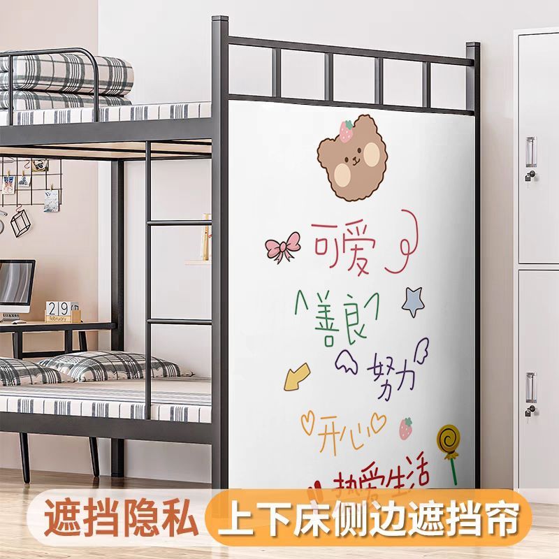 【侧面单片床帘】学生宿舍床头床床幔