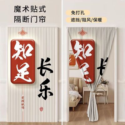 免打孔门帘魔术贴空调房隔断帘窗帘粘贴家用厕所卫生间遮挡帘防蚊
