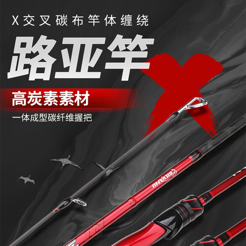 逆战碳素一体成型手把超轻远投1.98ML路亚竿直柄枪柄2.13M鱼竿