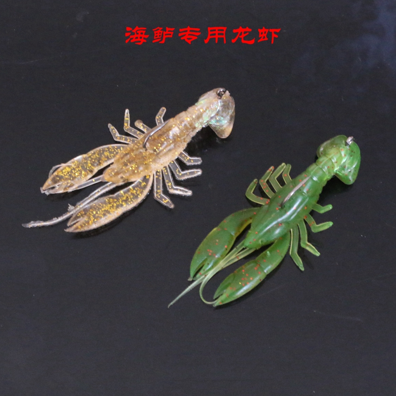 路亚饵海钓鲈鱼带钩龙虾饵7.6cm 14g带配重曲柄钩龙虾仿真饵拟饵