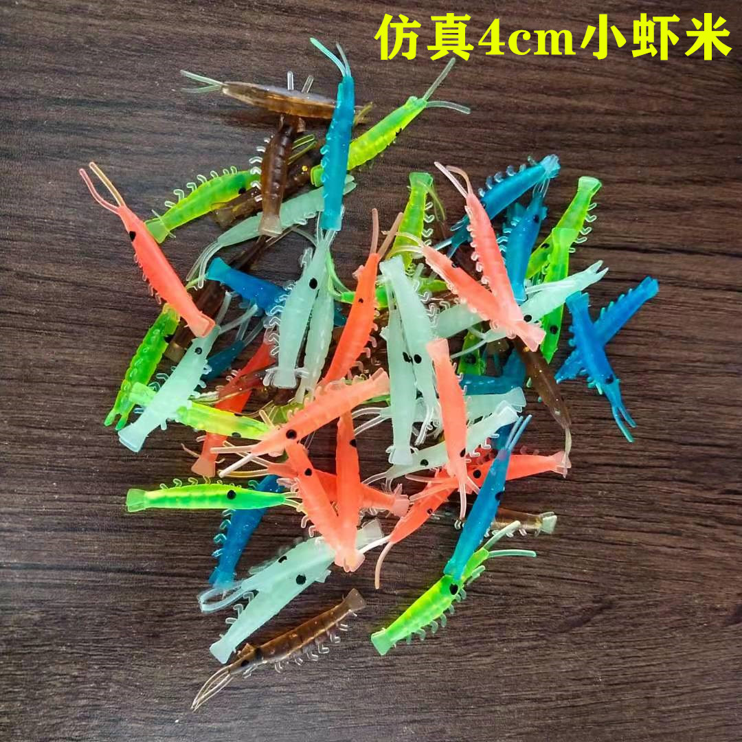 小虾米仿生淡水翘嘴鲈鱼路亚饵