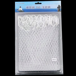 矶钓耐磨尼龙网兜无圈抄网头适用45/50/55CM网框矶海钓淡水抄网兜