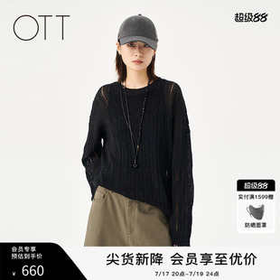 OTT春秋季薄款宽松黑色镂空长袖毛织套头衫休闲百搭针织衫女装