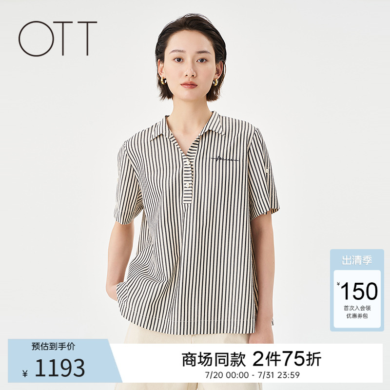 OTT【商场同款】2025夏季新品简约条纹半开襟衬衫女百搭短袖上衣