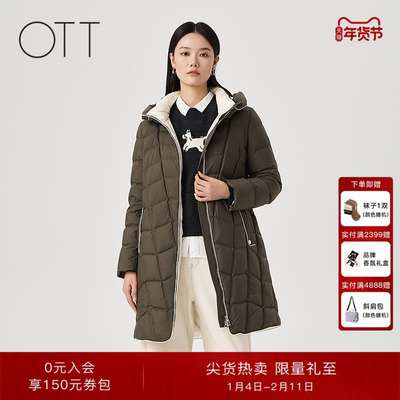 OTT2025冬季新品中长款立领连帽撞色羽绒服女宽松加厚鸭绒外套