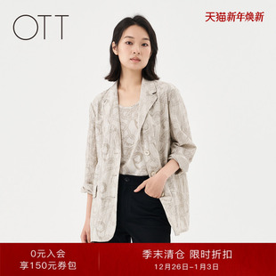 商场同款 女装 春秋新款 设计感薄外套时尚 上衣 棉麻褶皱西装 OTT