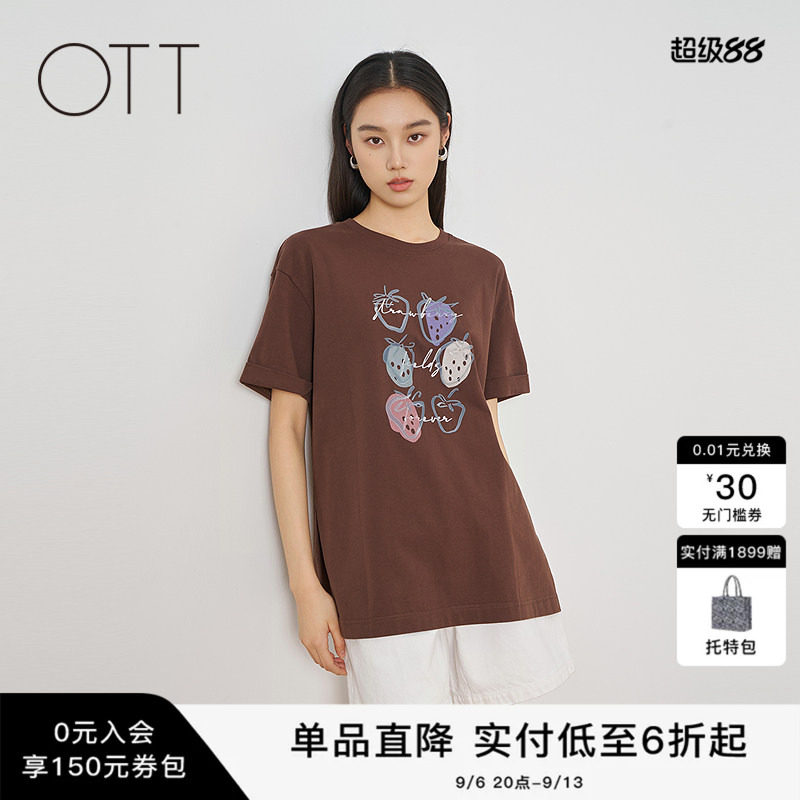 OTT2026夏季咖色草莓T恤宽松百搭图片