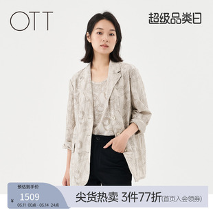 商场同款 春秋新款 棉麻褶皱西装 上衣 OTT 设计感薄外套时尚 女装