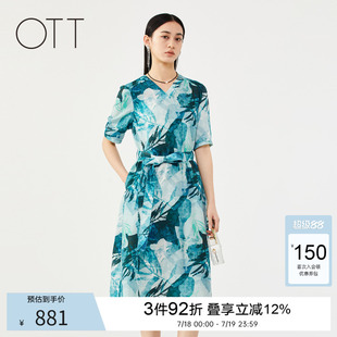 滿幅夏日清爽印花連衣裙簡約時尚 OTT夏季 款 小A版 裙子女裝