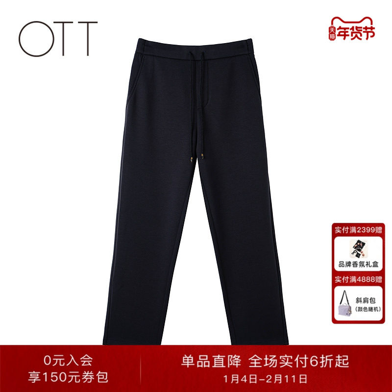 OTT【商场同款】冬季新款中式吊坠针织松紧锥裤女宽松运动休闲裤,女装/女士精品,休闲裤,淘宝优惠券,粉丝福利购,淘宝优惠卷